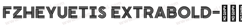 FZHeYueTiS ExtraBold字体转换